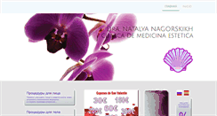 Desktop Screenshot of nagorskikh.com